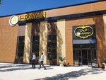Аль-Раян (Republic of Daghestan, Kazbekovskiy rayon, selo Leninaul), centro comercial