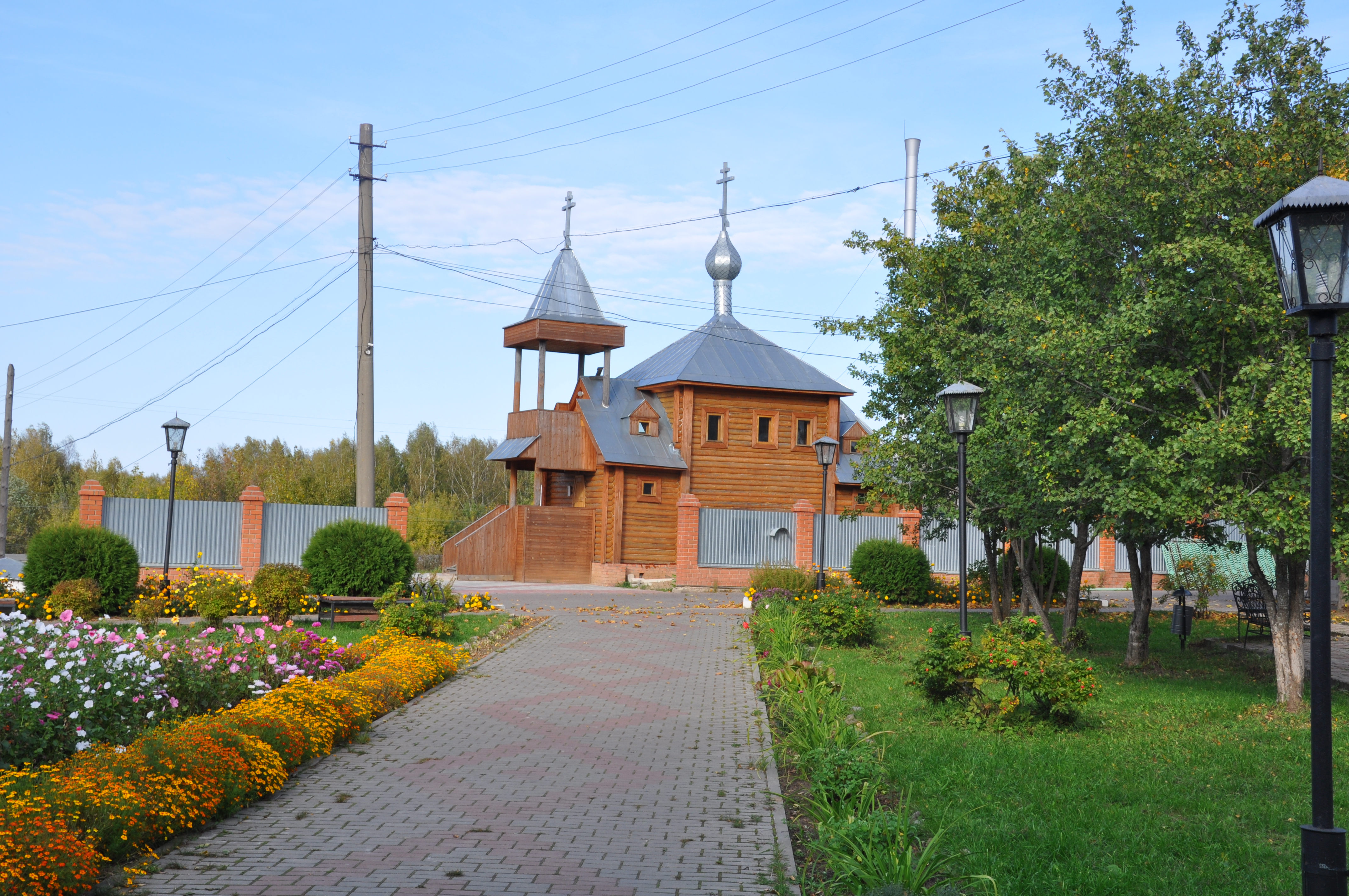 Фото Санаторий им. Станко