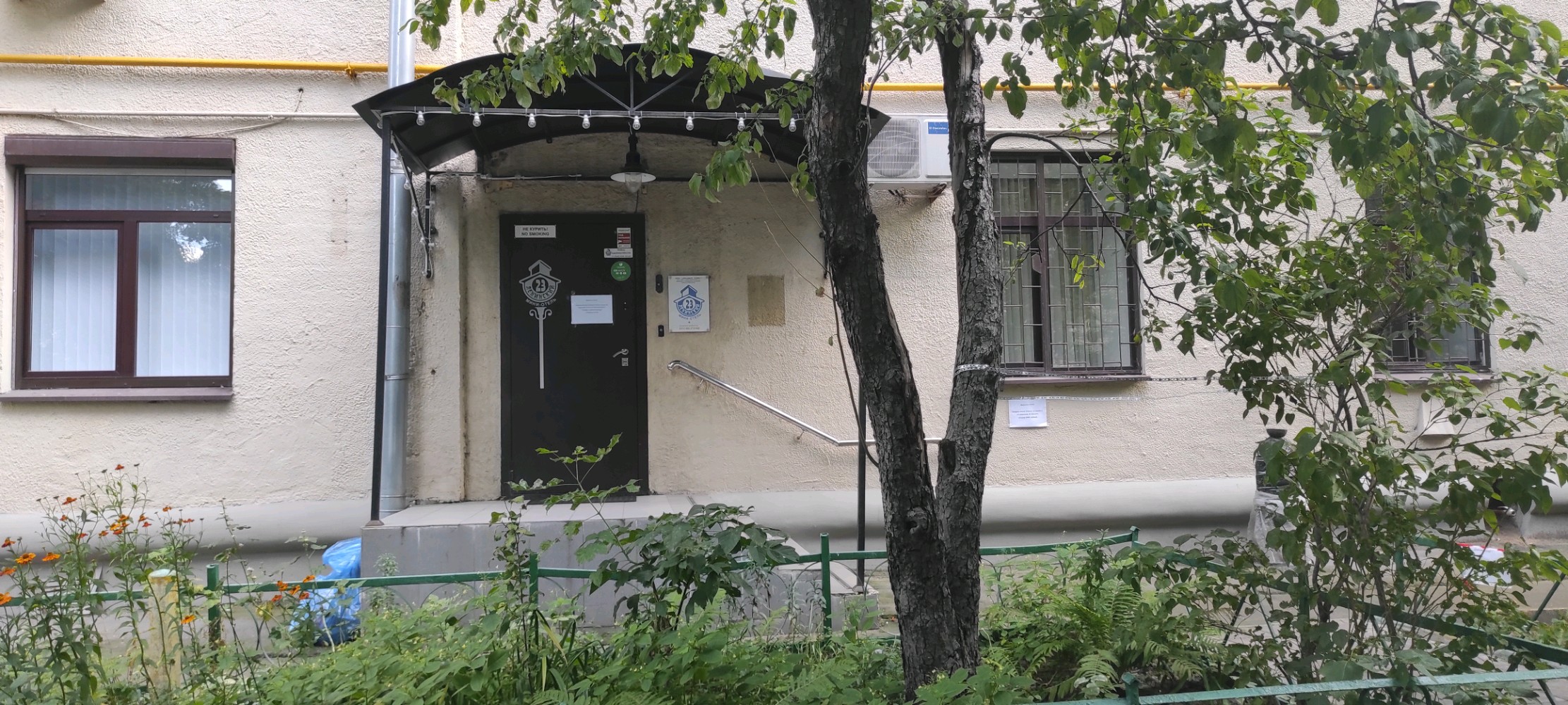 Фото Мини-отель Ленинский 23