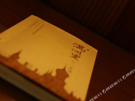 Фото Shangri-La Manzhouli