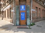 Oktopus (Krasnoarmeyskaya Street, 60), opticial store