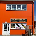 StroyDiscont (Moscow Region, Serpukhov City District, Borisovskoye shosse, 120), hardware store