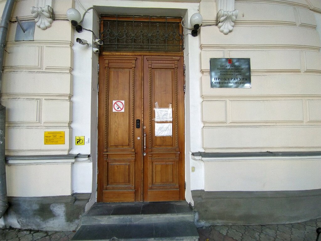 Симферополь ул долгоруковская карта