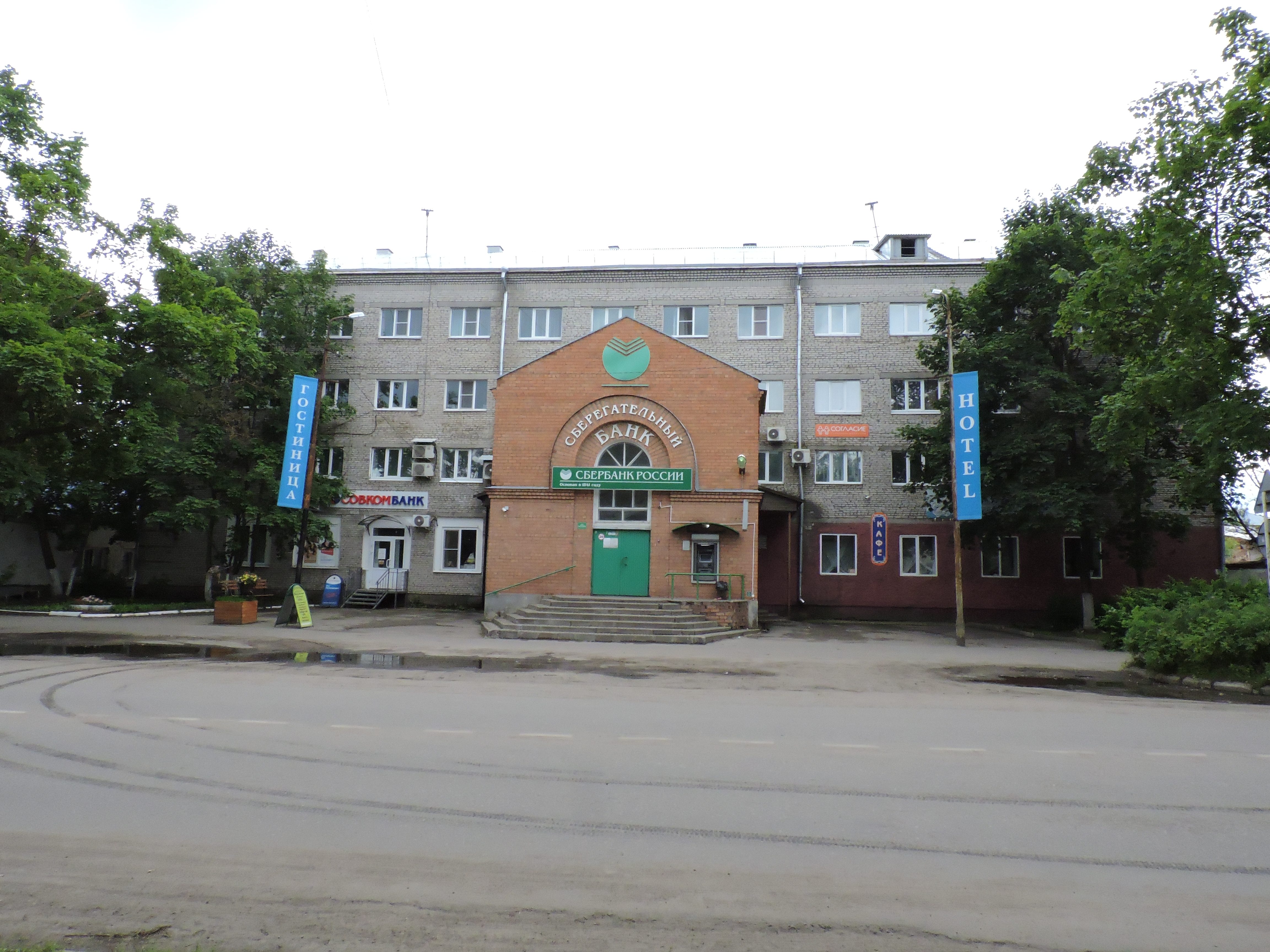 Фото Александровская