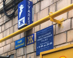 Statsionarny obshchestvenny tualet № 4 (Varshavskoye Highway, 65к1), toilet
