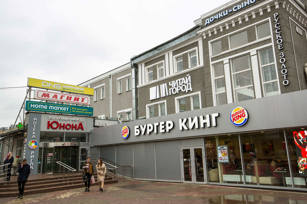 Computer store DNS, Smolensk, photo