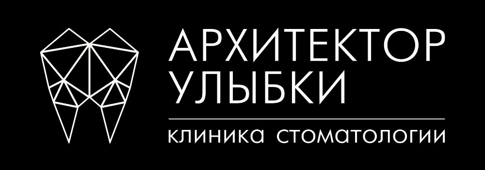 Архитектор улыбки