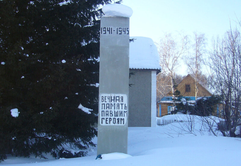 Monument, memorial Стела воинам-односельчанам, павшим в 1941-1945 гг., Kemerovo Oblast, photo