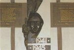 Мемориальная композиция Никто не забыт, ничто не забыто (Pervomayskaya Street, 96), placa conmemorativa, primera piedra