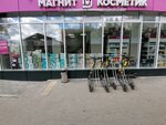 Bicycle parking (Sem'i Shamshinykh Street, 37А) ، حاملة الدراجات