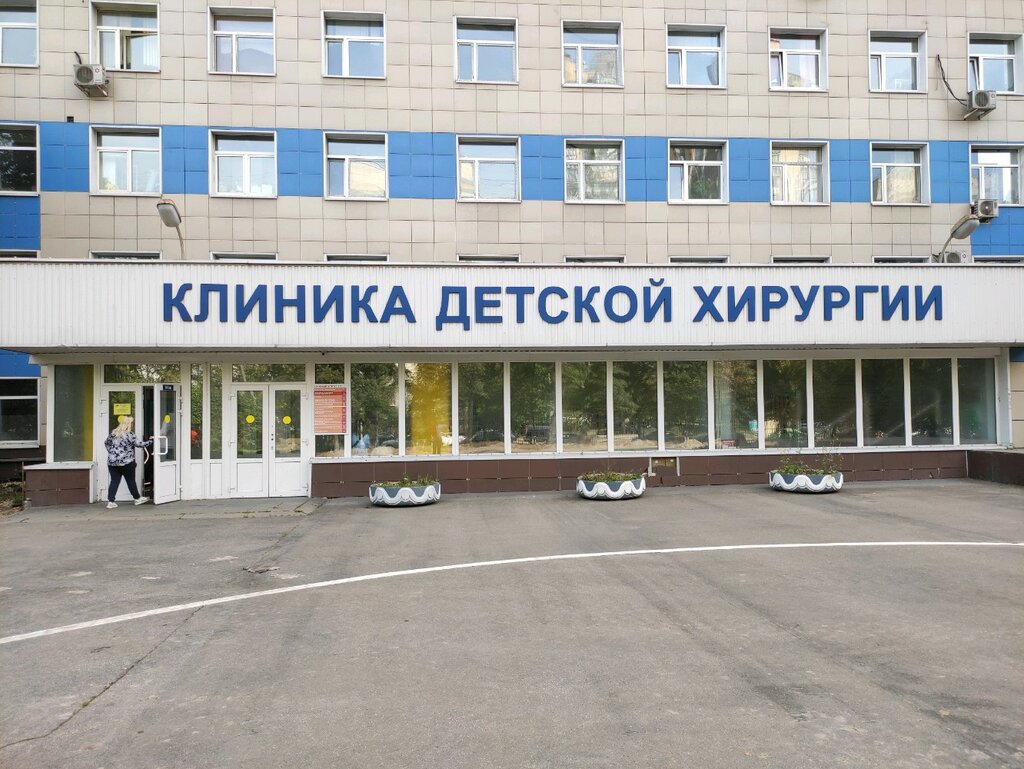 Children's hospital Операционно-анестезиологическое отделение, Moscow, photo