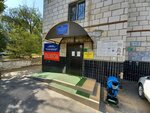 Detskaya poliklinika № 31 (Universitetskiy Avenue, 98) ، عيادة أطفال