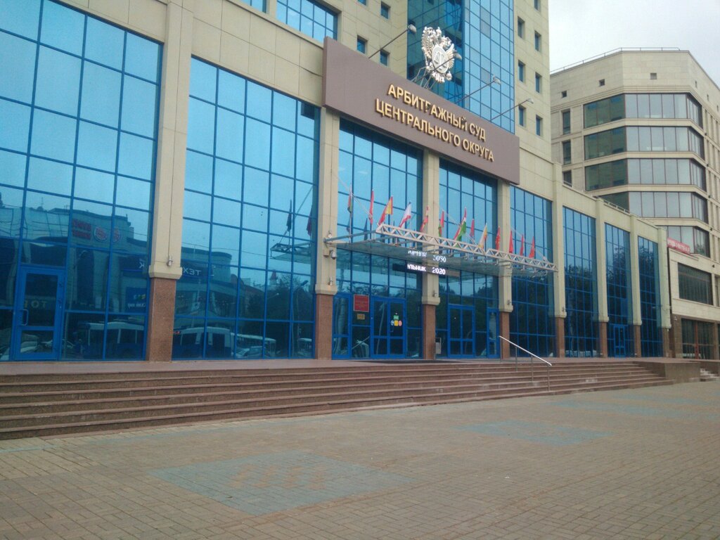 Arbitration court Arbitration Court of the Central District, Kaluga, photo