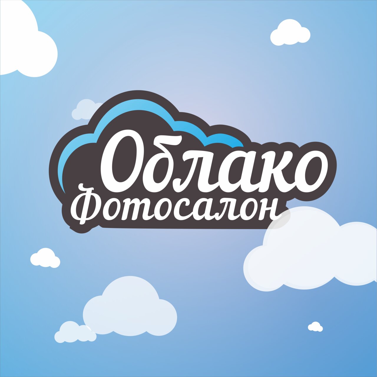 Облако