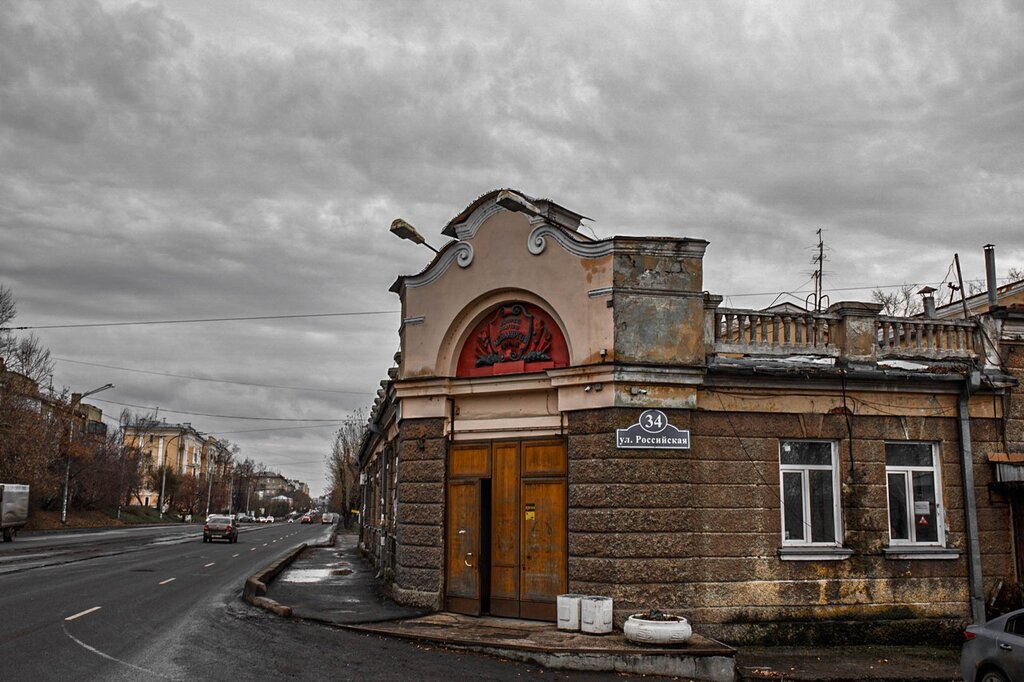 Casa de la cultura Tsentr kultury i tvorchestva Splav, , foto