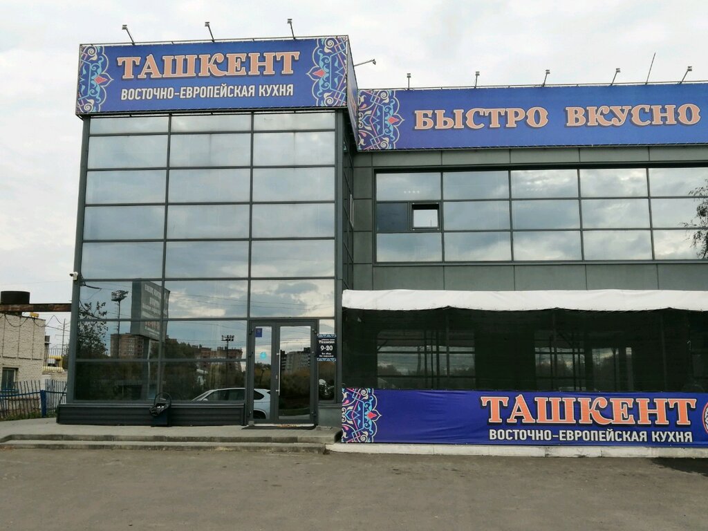 Cafe Кафе Ташкент, Barnaul, photo