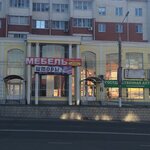 Madeleine's furniture (Kommunisticheskaya ulitsa, 23), upholstered furniture