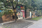 Vape Club (Botkinskaya Street, 3к1) ، متجر سجائر إلكترونية
