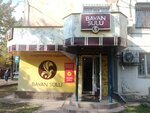 Bayan sulu (Auezov Street, 122) ، الحلويات