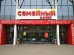 OmniCDEK (Nekrasova Street, 31), point of delivery