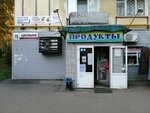 Йола-маркет (Школьная ул., 19, Ижевск), магазин продуктов в Ижевске