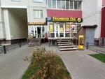 Абрикос (Olimpiyskiy bulvar, 12) ، توابل ومكونات غذائية