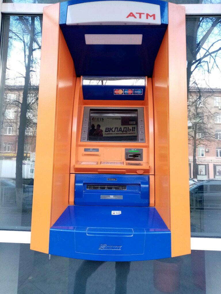 ATM PromTransBank, bankomat, Ufa, photo