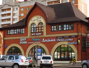 Carpe Diem (Krasnoarmeyskaya Street, 4А) ، مقهى