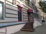 Khimchistka № 1 (Moscow, 1812 Goda Street, 2) ، التنظيف الجاف