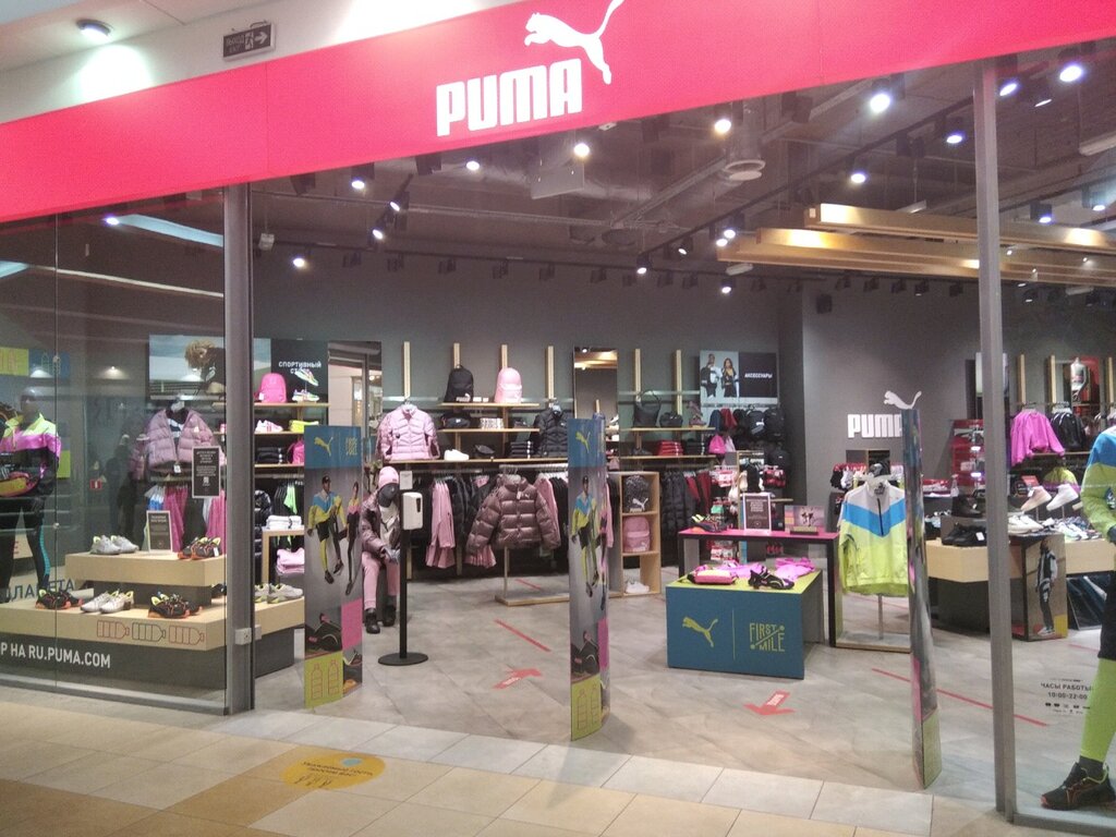 Puma Интернет Магазин Самара