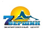 7 Вершин (ул. Пушкина, 44), товары для отдыха и туризма в Симферополе