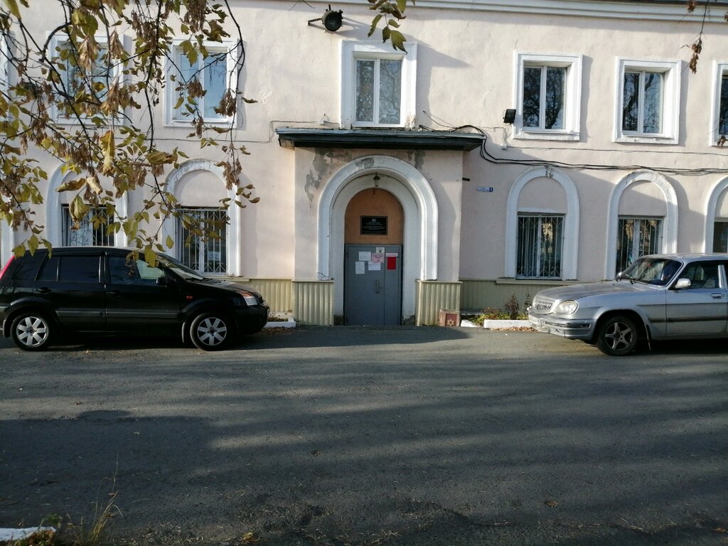 Departments of education Mku TsB i Mto Obrazovatelnykh Uchrezhdeny goroda Yekaterinburga, Yekaterinburg, photo