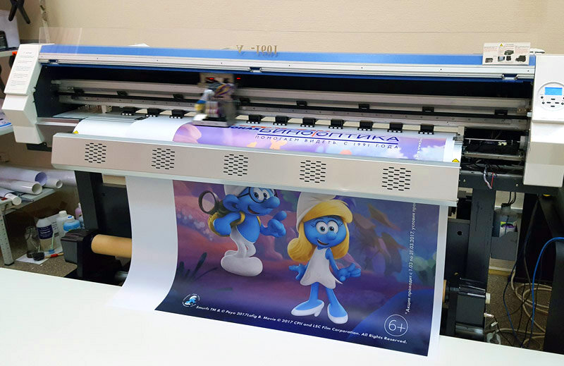 Printing house Expert Magnit, Moscow, photo