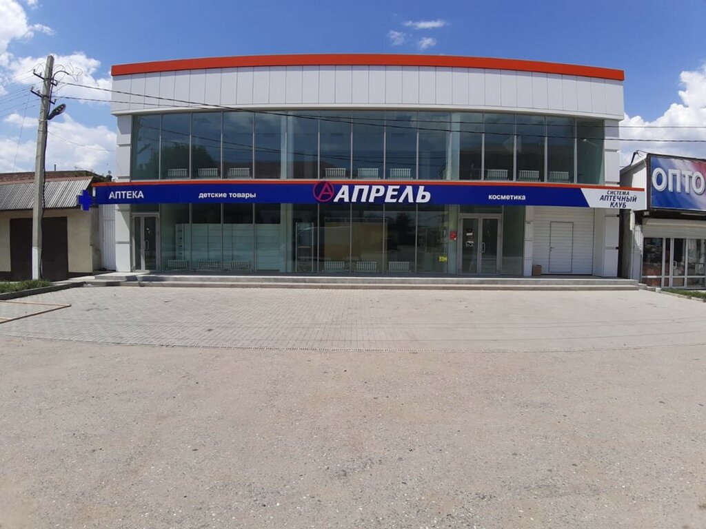 Аптека Апрель, Грозный, фото