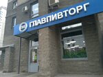 Главпивторг (ulitsa Marshala Zhukova, 3/1), cervecería