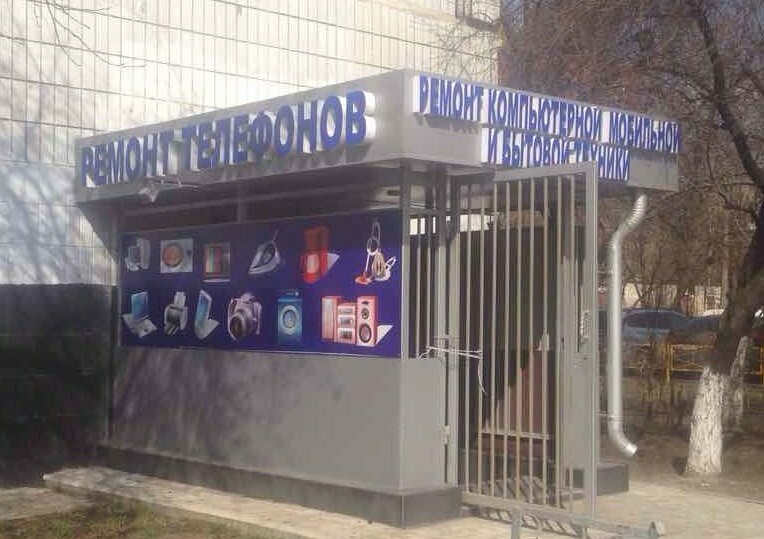 Ленина 15 реутов карта