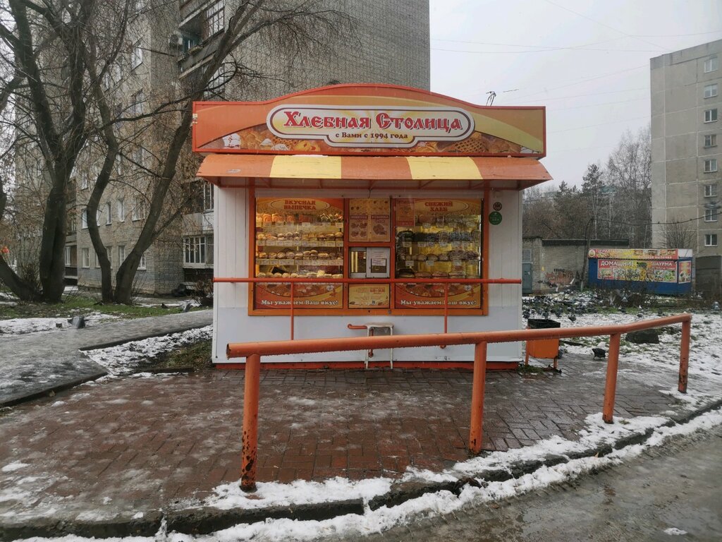 Bakery Хлебная столица, Novosibirsk, photo