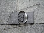 Genrikh Altschuller Commemorative Plaque (Chkalova Street, 49А) ، لافتة تاريخية، حجر أساس