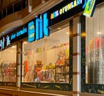 Elite Stationery & Bookstore (İzmir, Menemen, 4. Cad., 22), visual teaching aids