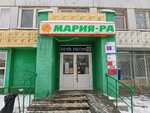 Отделение почтовой связи № 630136 (Новосибирск, Киевская ул., 11А), почтовое отделение в Новосибирске