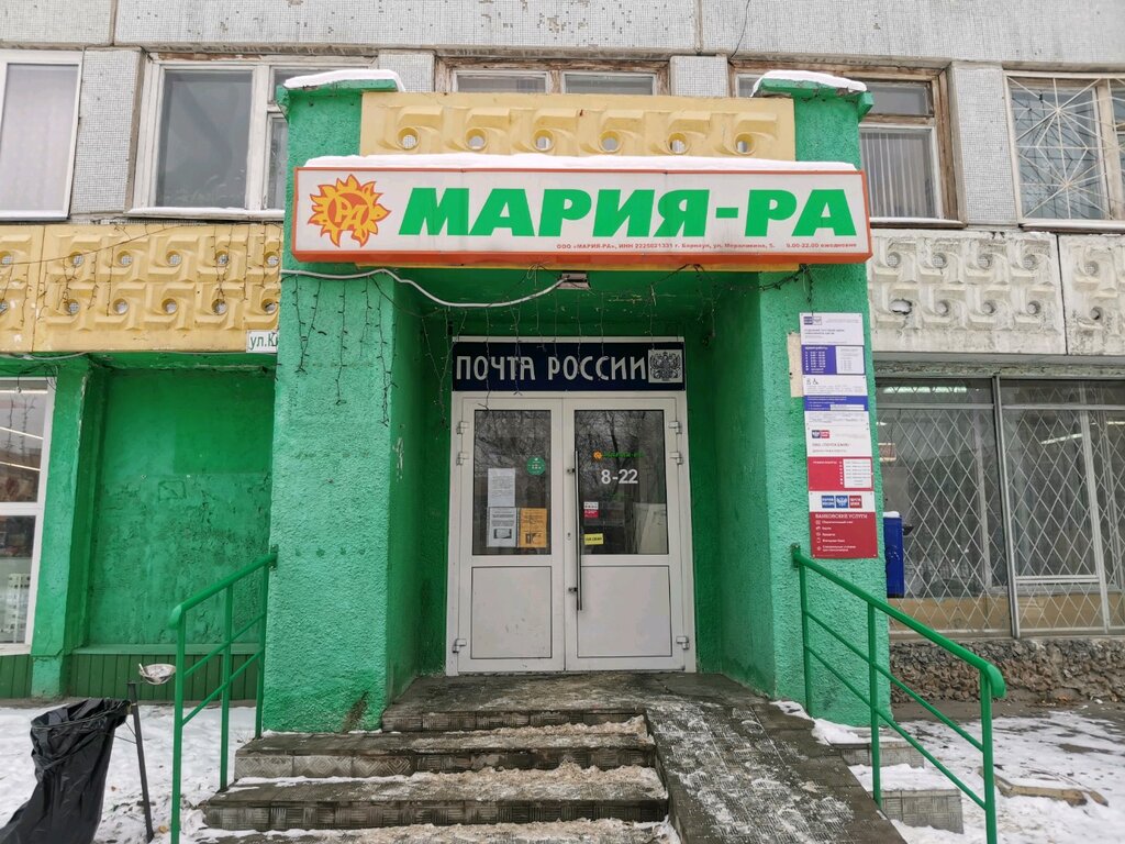 Почтовое отделение Отделение почтовой связи № 630136, Новосибирск, фото