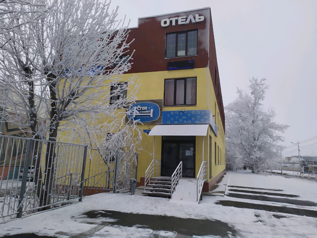 Фото отеля 3