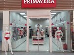 Primavera (posyolok Sluchayny, 1к2) ، متجر بيع الملابس الداخلية وملابس السباحة