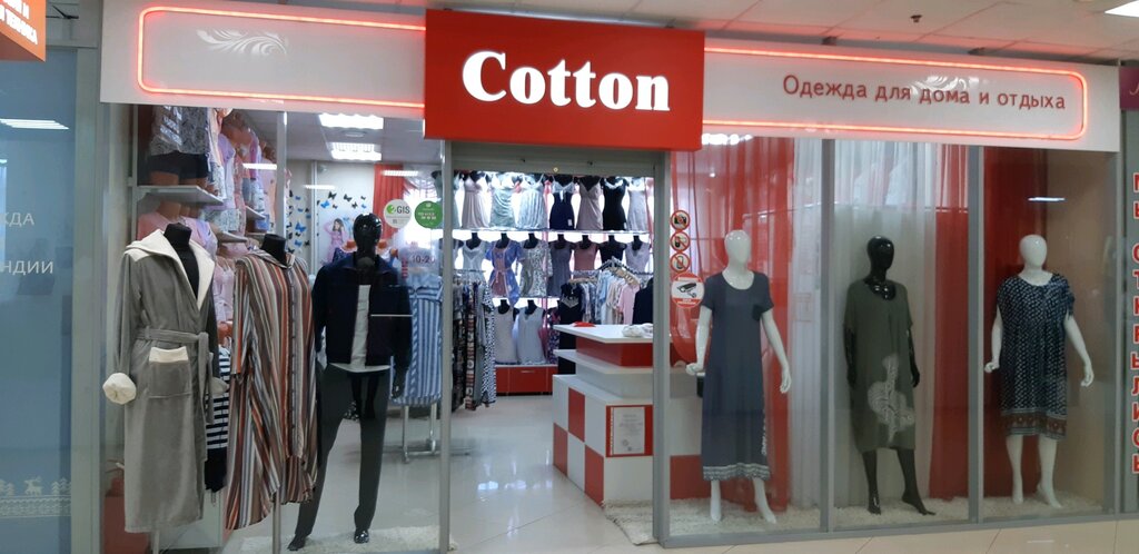 Магазин Хлопковых Платьев фото 46