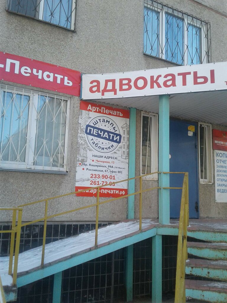 Attorney Lawyer Dubikov Dmitry Alekseevich, Chelyabinsk, photo