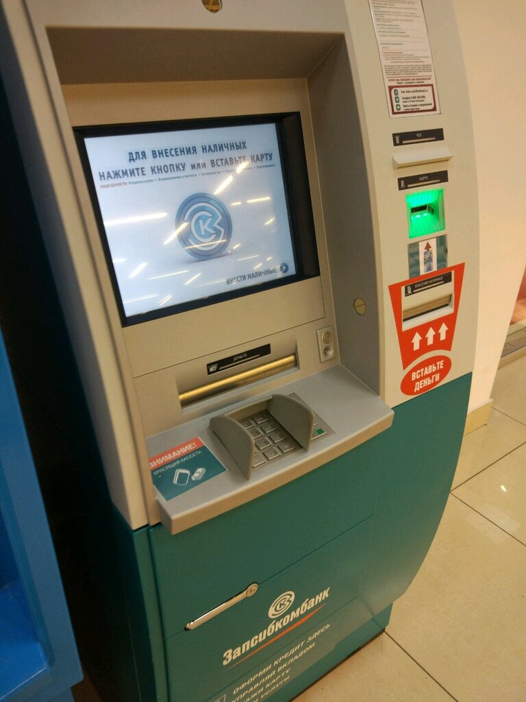 ATM Zapsibkombank, bankomat, Tyumen, photo