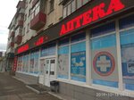 Pharmacy № 212 (Nursultan Nazarbaev Avenue, 3), pharmacy
