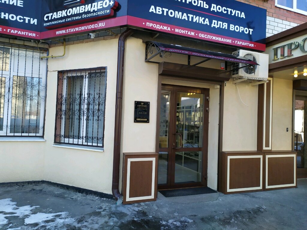 Омнифарм ул льва толстого 57 ставрополь фото