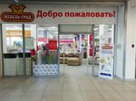 Mebel-Grad (Kirova Street No:306/2, Belogorsk), mobilya mağazaları  Belogorsk'tan