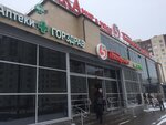 Magazin odezhdy (ulitsa Izhorskogo Batalyona, 13), clothing store